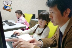 はじめての小学生プログラミング