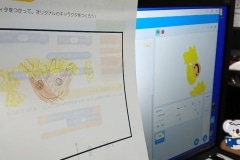 自作のキャラクターを動かします