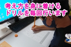 doriru