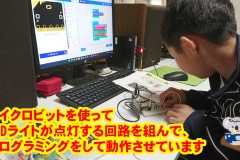 microbit_led01