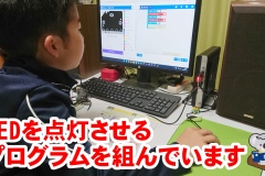 microbit_led03