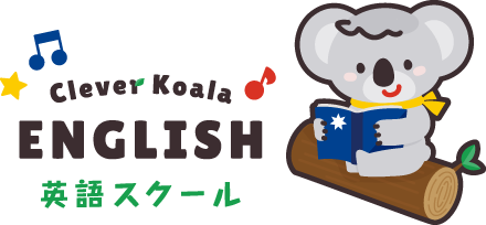 Clever Koala ENGLISH 英語スクール