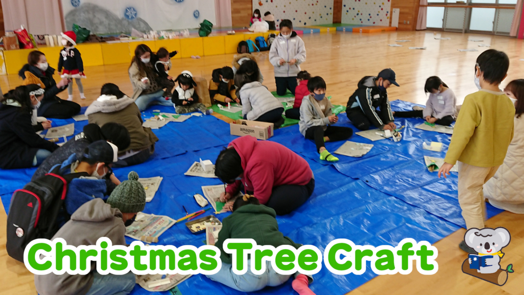 Christmas Tree Craft制作