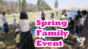 [英語イベント] 今年も春の家族イベント開催しました