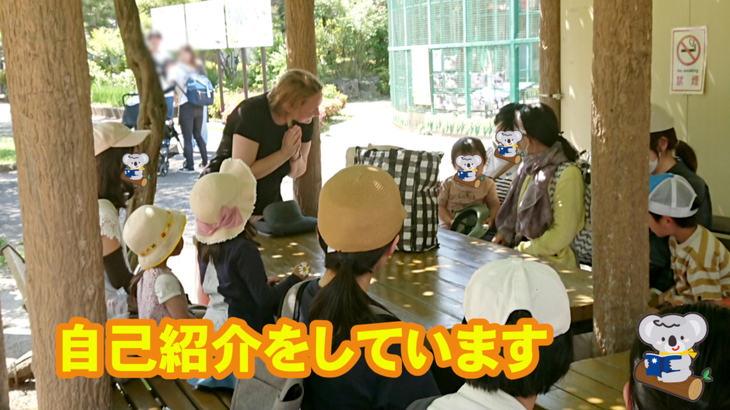 長野市城山動物園でイベントZooDay自己紹介