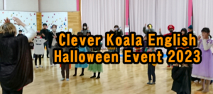 [英語イベント] CleverKoalaEnglishのハロウィンイベント2023