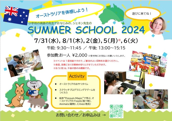 summerschool2024