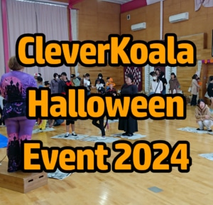 [英語イベント] Trick or Treat!! ハロウィンイベント2024を開催いたしました！