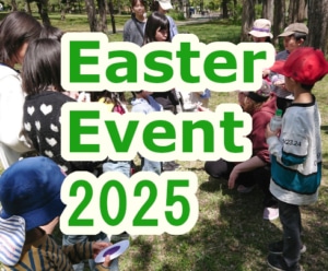 [英語イベント] 🌼もっと英語が好きになる！春のイースターイベント🐣開催しました