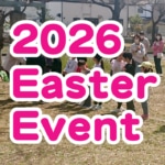 [英語イベント] 今年も楽しく開催！イースターイベントを行いました♪